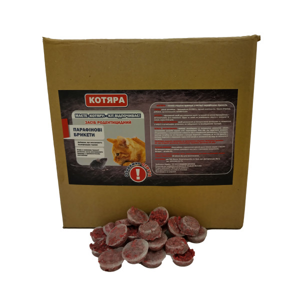Котяра - парафиновые брикеты, 10 кг, средство от мышей и крыс