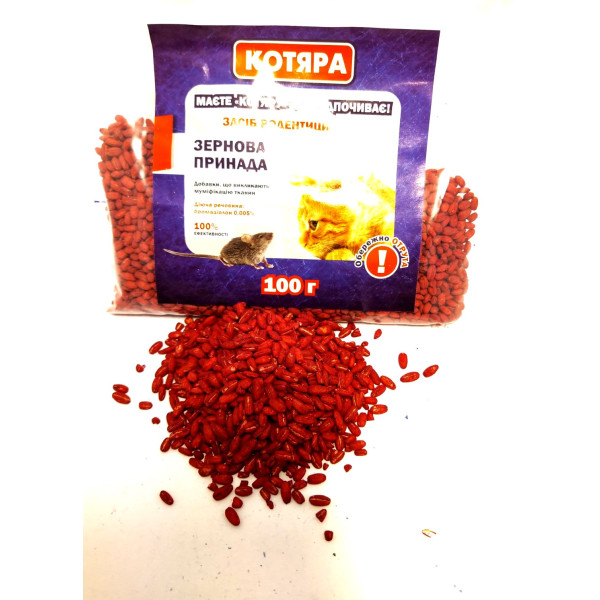 Котяра, зернова принада для мишей та щурів, 100 гр